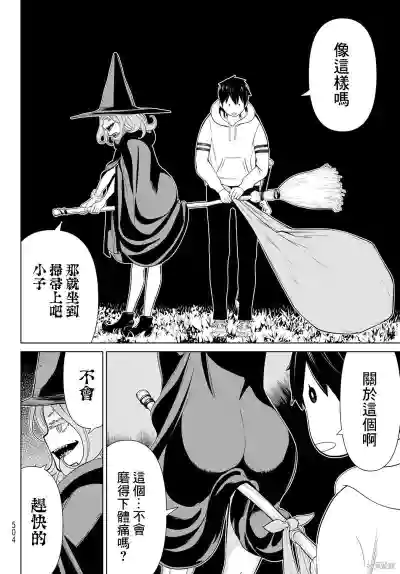 第101頁圖