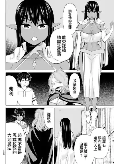 第117頁圖