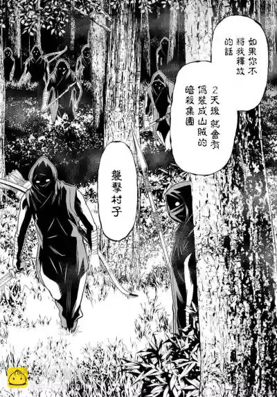 第25頁圖