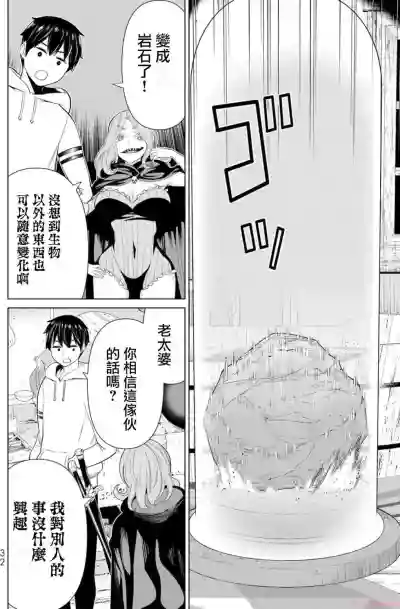 第33頁圖