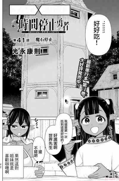 第41頁圖