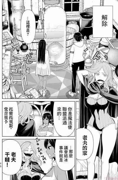 第45頁圖