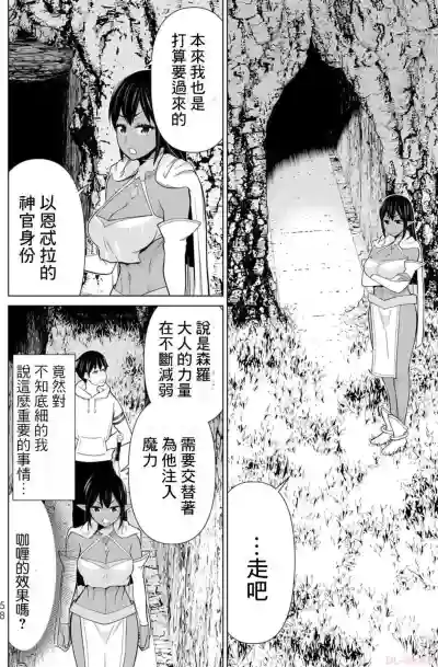 第57頁圖
