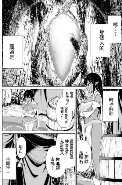第61頁圖