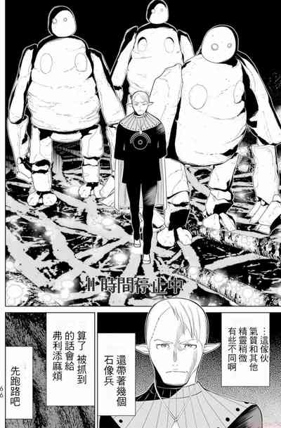 第65頁圖