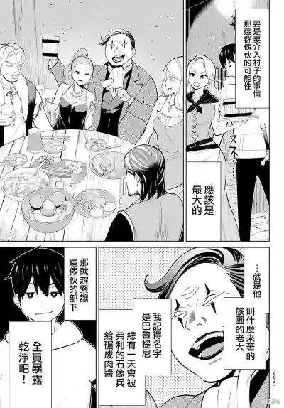 第93頁圖