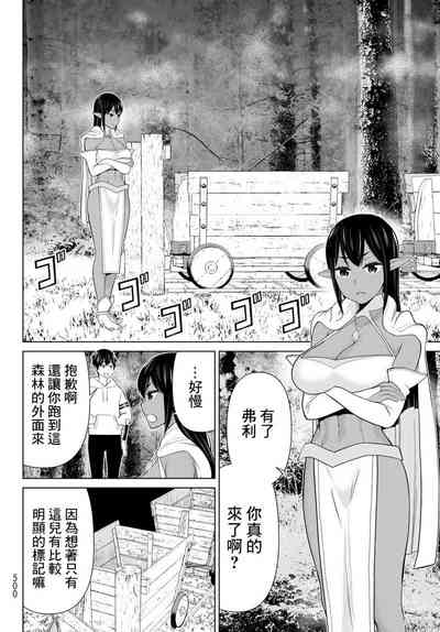 第97頁圖