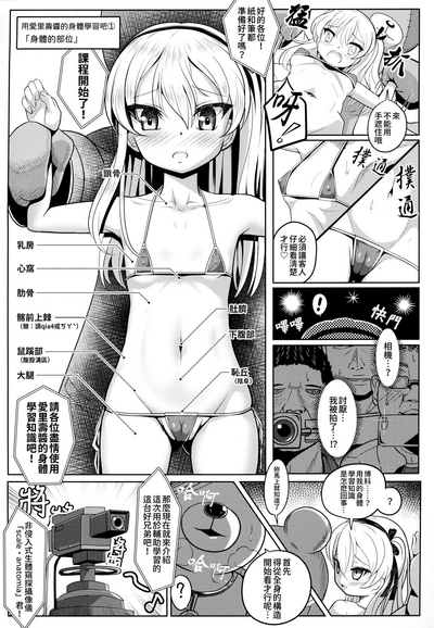 第9頁 封面 - HaSM.cc