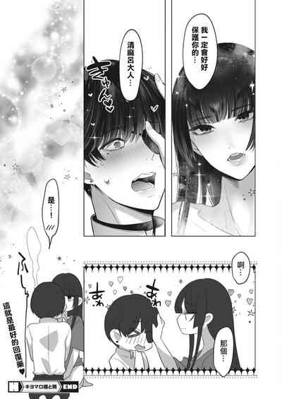 第37頁圖