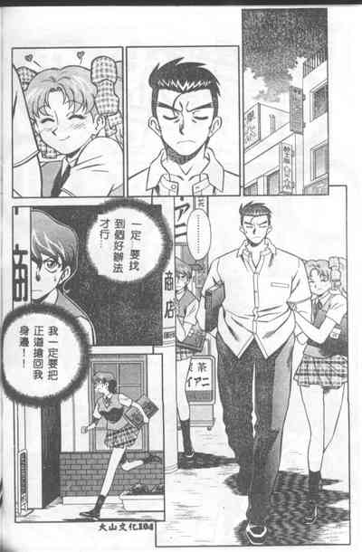 第105頁圖