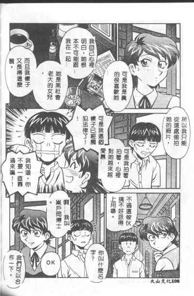 第109頁圖