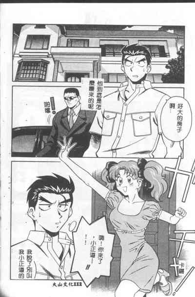 第113頁圖