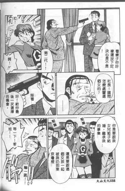 第133頁圖