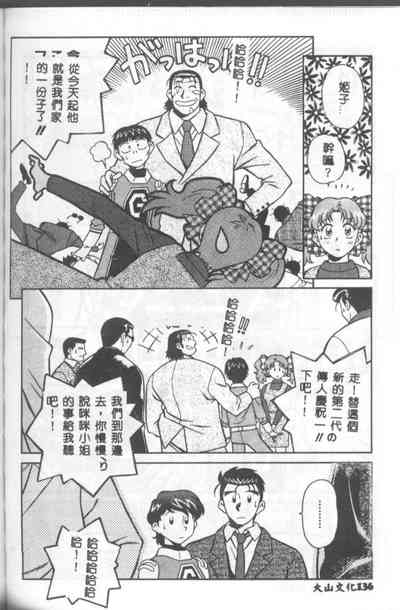 第137頁圖