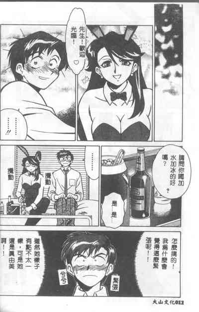 第13頁圖