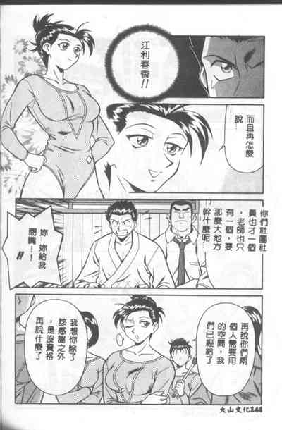 第145頁圖
