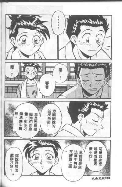 第153頁圖