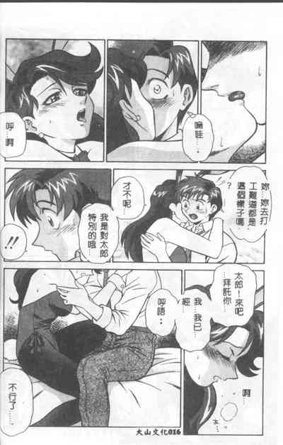 第17頁圖