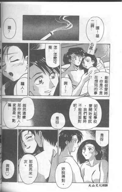 第29頁圖