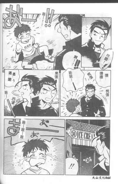 第45頁圖
