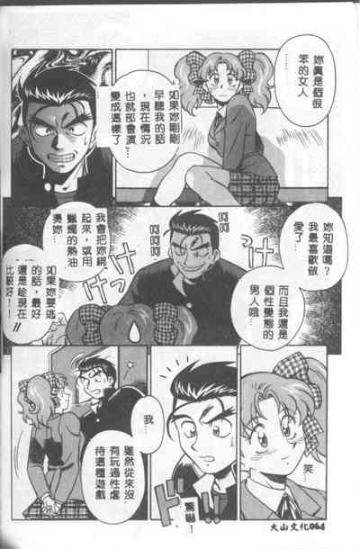 第65頁圖