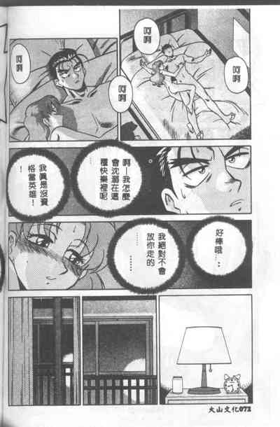 第73頁圖