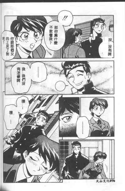 第77頁圖