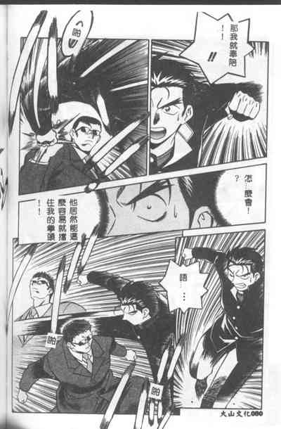 第81頁圖