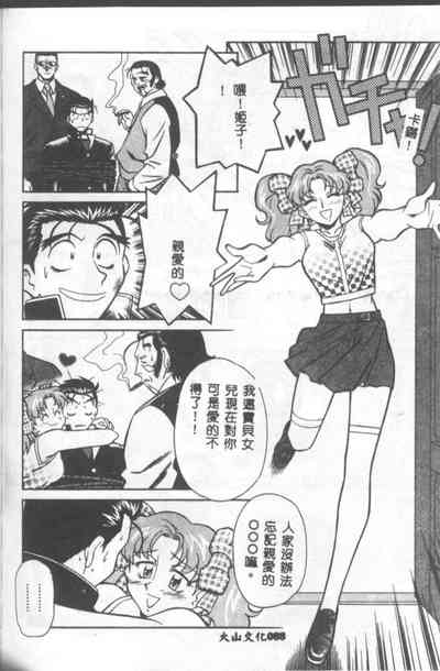 第89頁圖