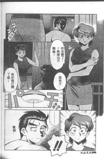 第97頁圖