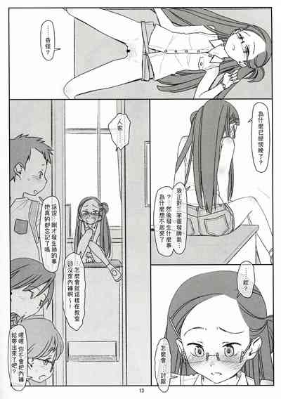 第13頁圖