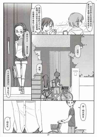 第53頁圖