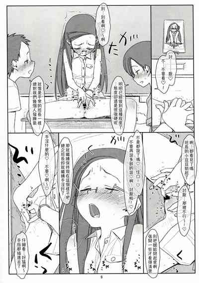 第9頁圖