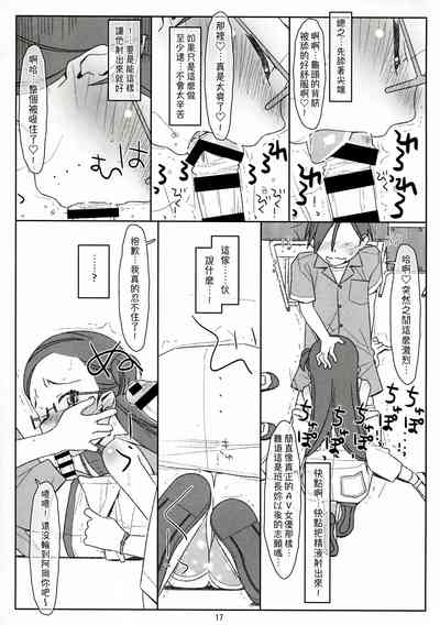 第17页图