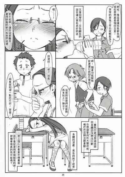 第25页图
