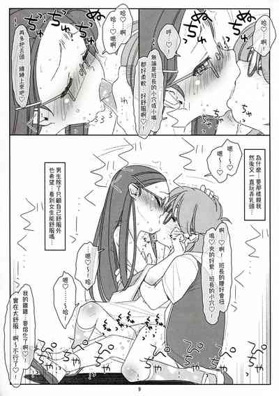 第37页图