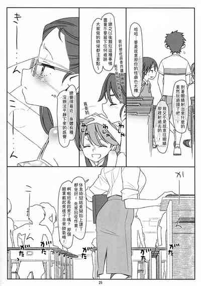 第53页图
