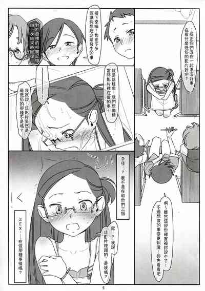 第5页图