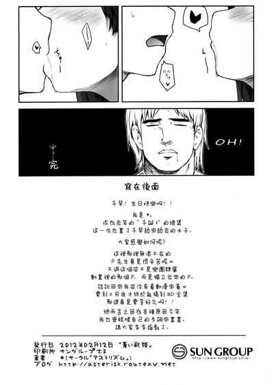 第9頁圖