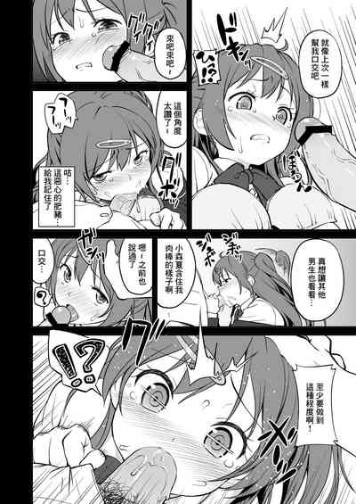 第5頁圖