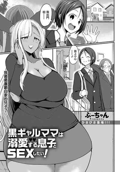 第1页图