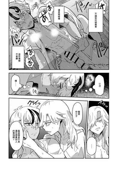 第9頁圖