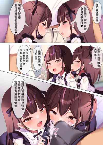 第5頁圖