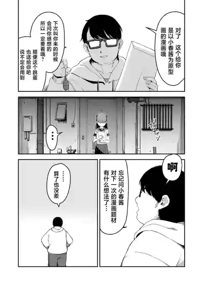 第17页图