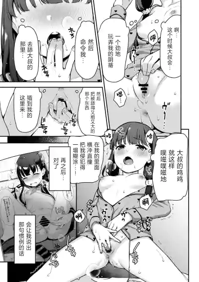 第21页图