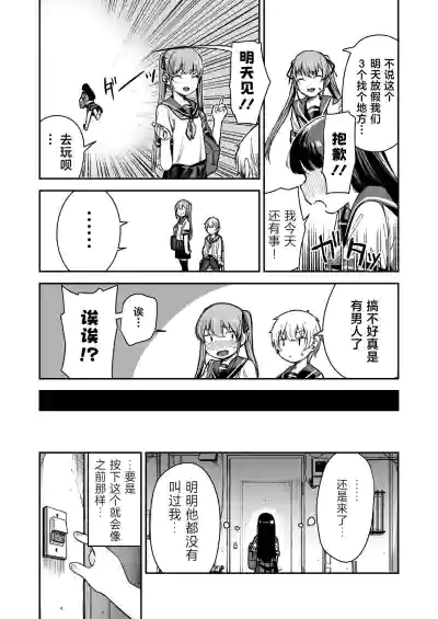 第25页图