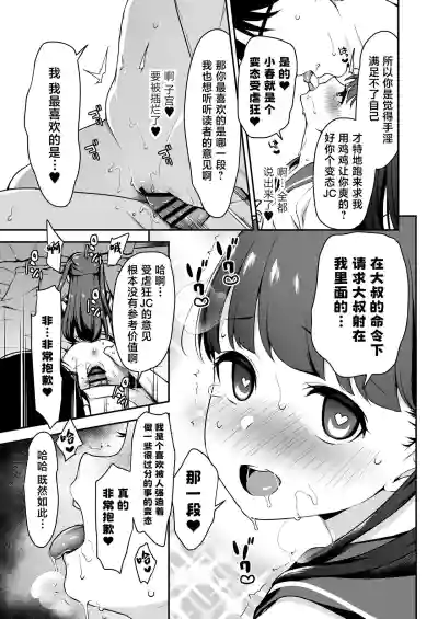 第33页图