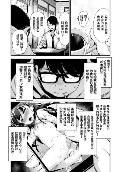第5页图