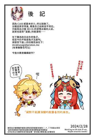 第17页图