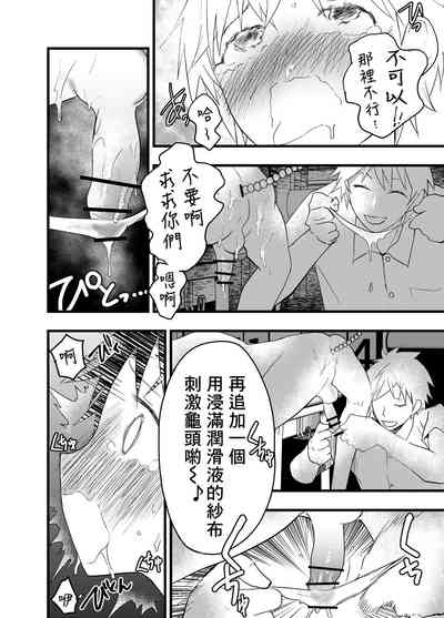 第25页图